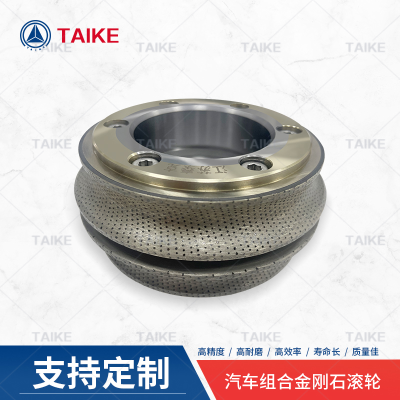 組合金剛石滾輪