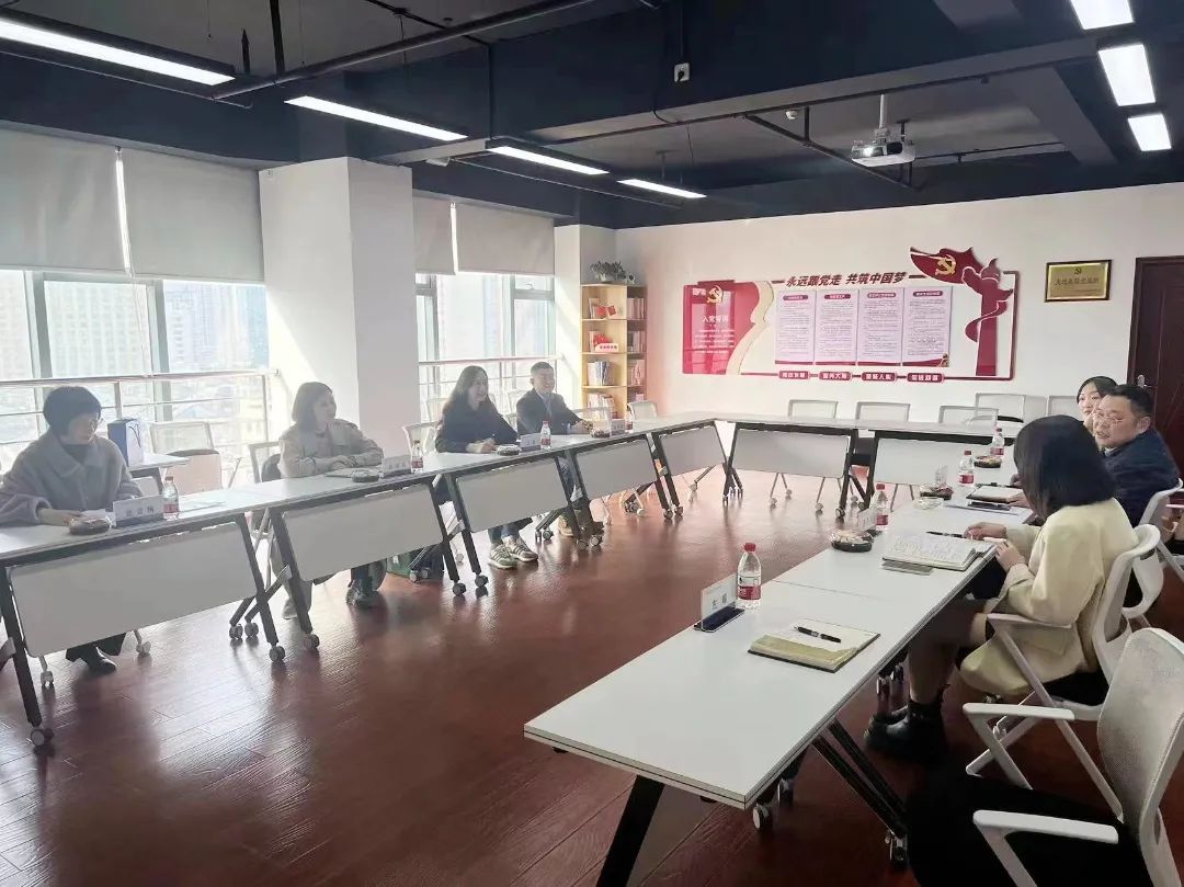 座谈会、物业协会、广州物业展、物业展