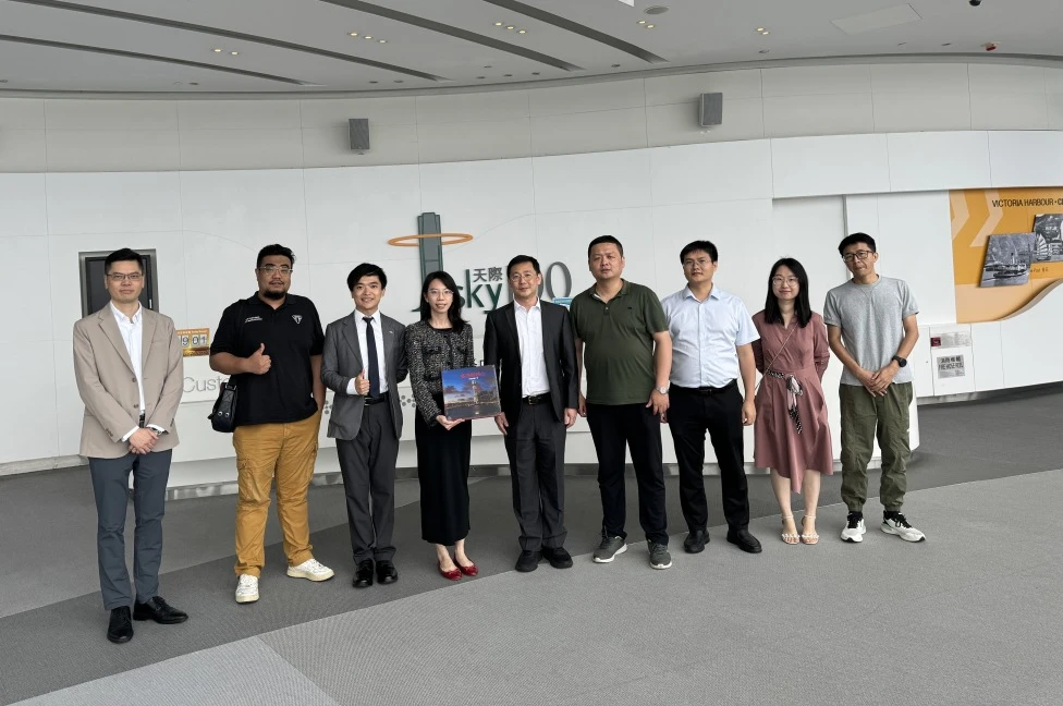 座谈会、物业协会、广州物业展、物业展