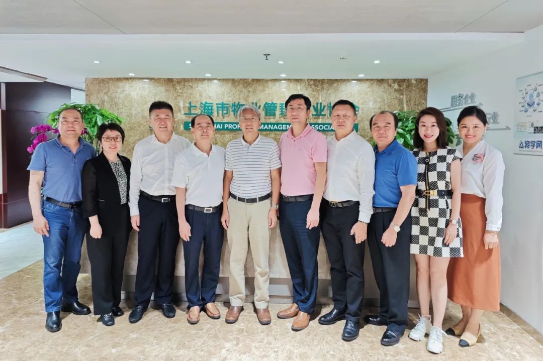 物业、产业转型、物业管理 物业、产业转型、物业管理