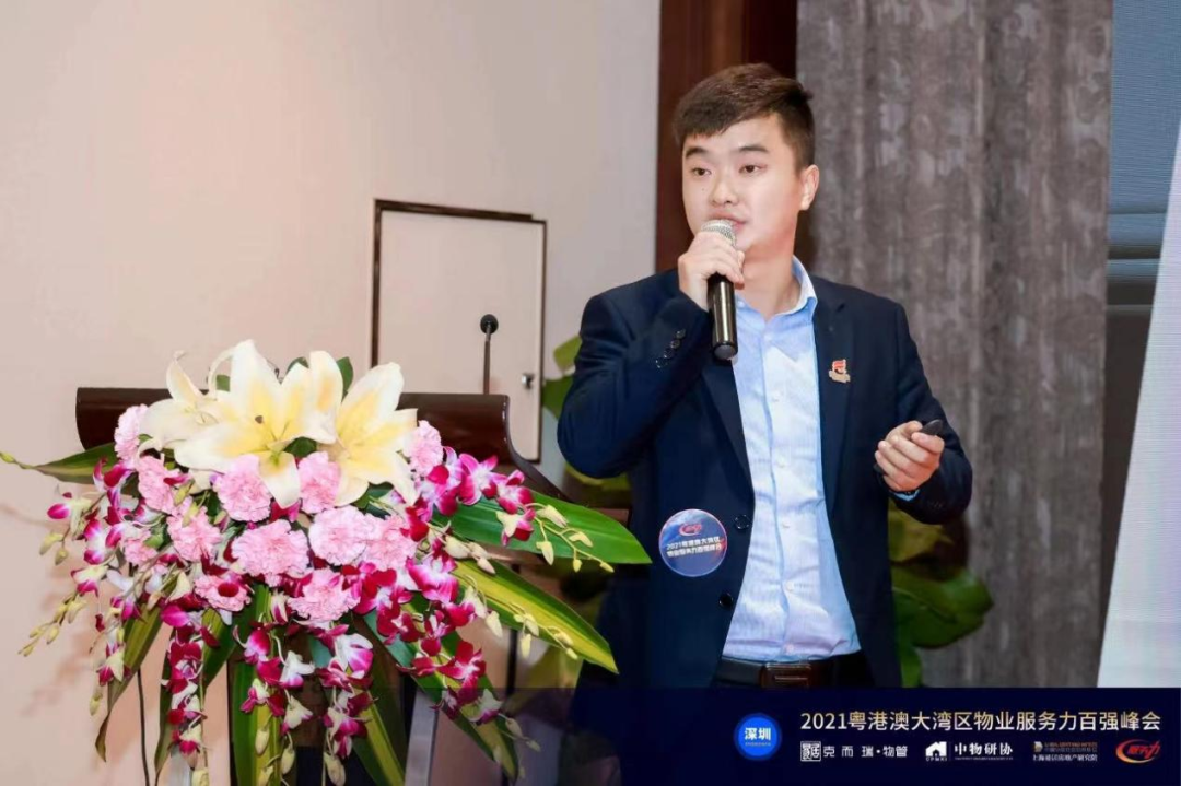 物业法律 物业法律