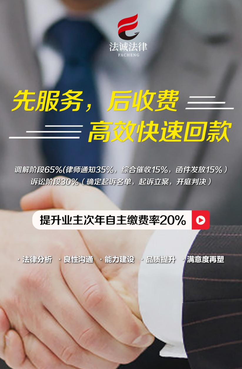 物业法律 物业法律