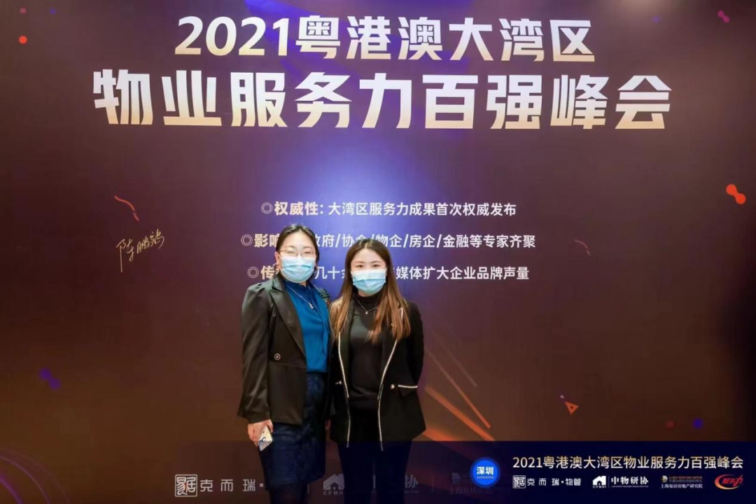 物业法律 物业法律