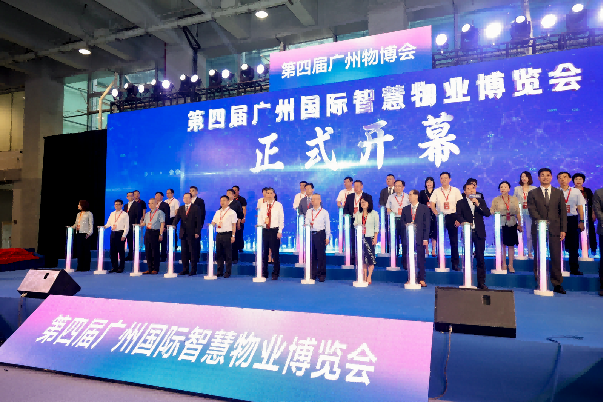 物业管理、物业服务、智慧物业 物业管理、物业服务、智慧物业