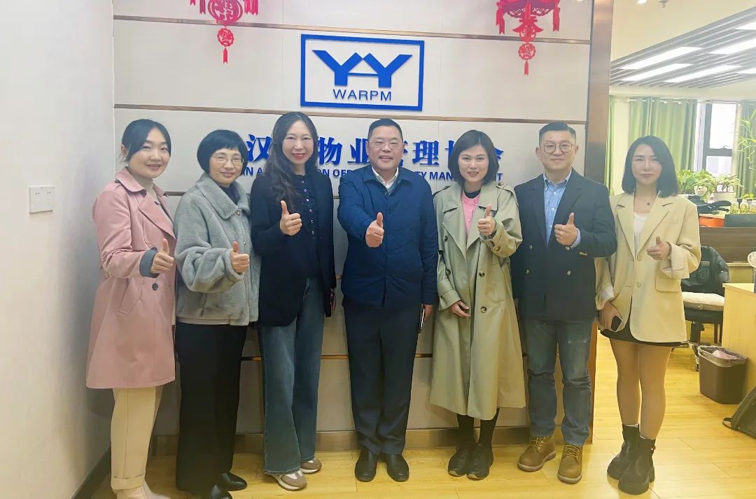 广州物博会、智慧物业、物业服务、品牌物业