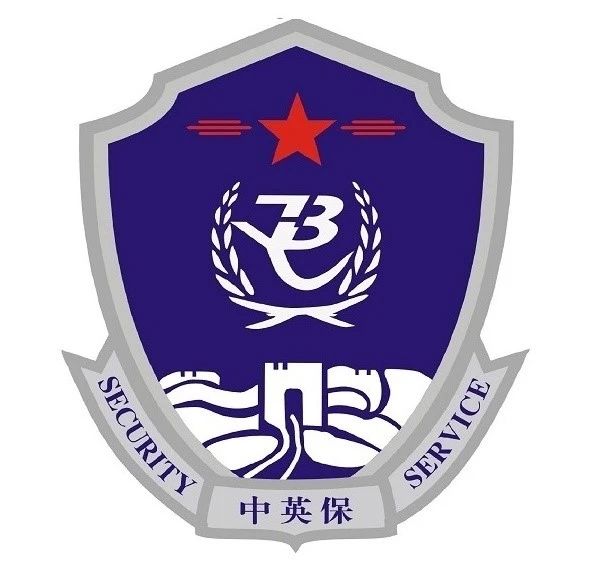 物业管理、安保、消防 物业管理、安保、消防