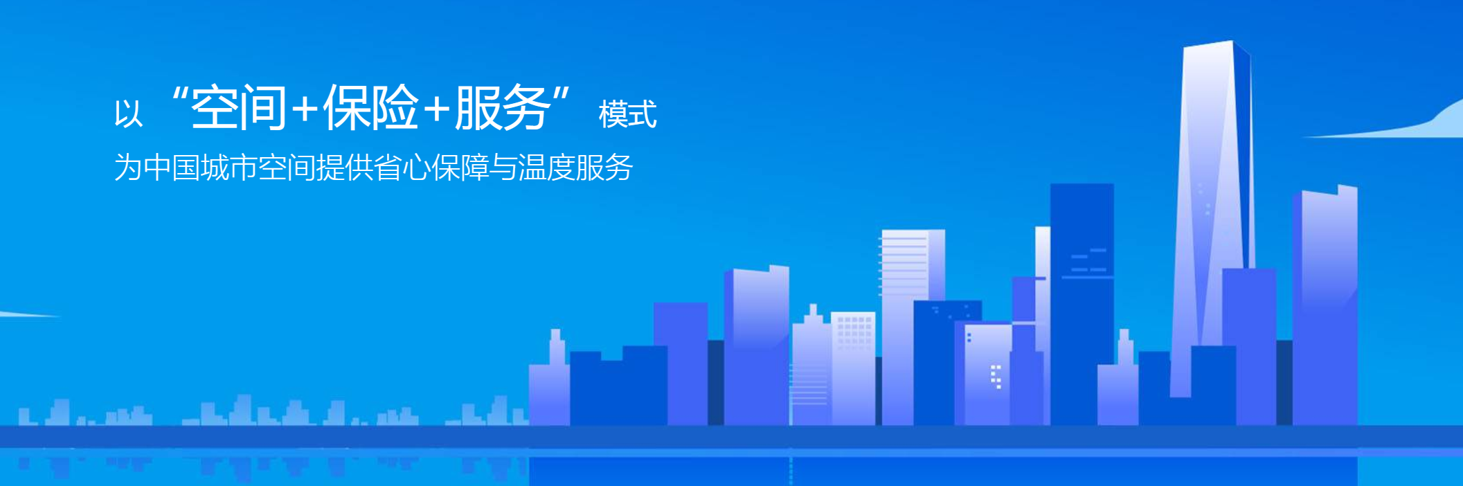 广州物博会、智慧物业、物业服务 广州物博会、智慧物业、物业服务