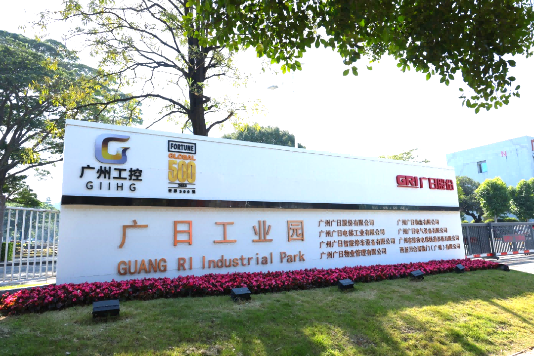 供应链、高质量发展、电梯 供应链、高质量发展、电梯