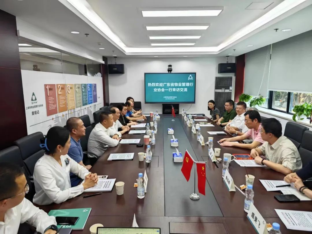 物业、产业转型、物业管理 物业、产业转型、物业管理