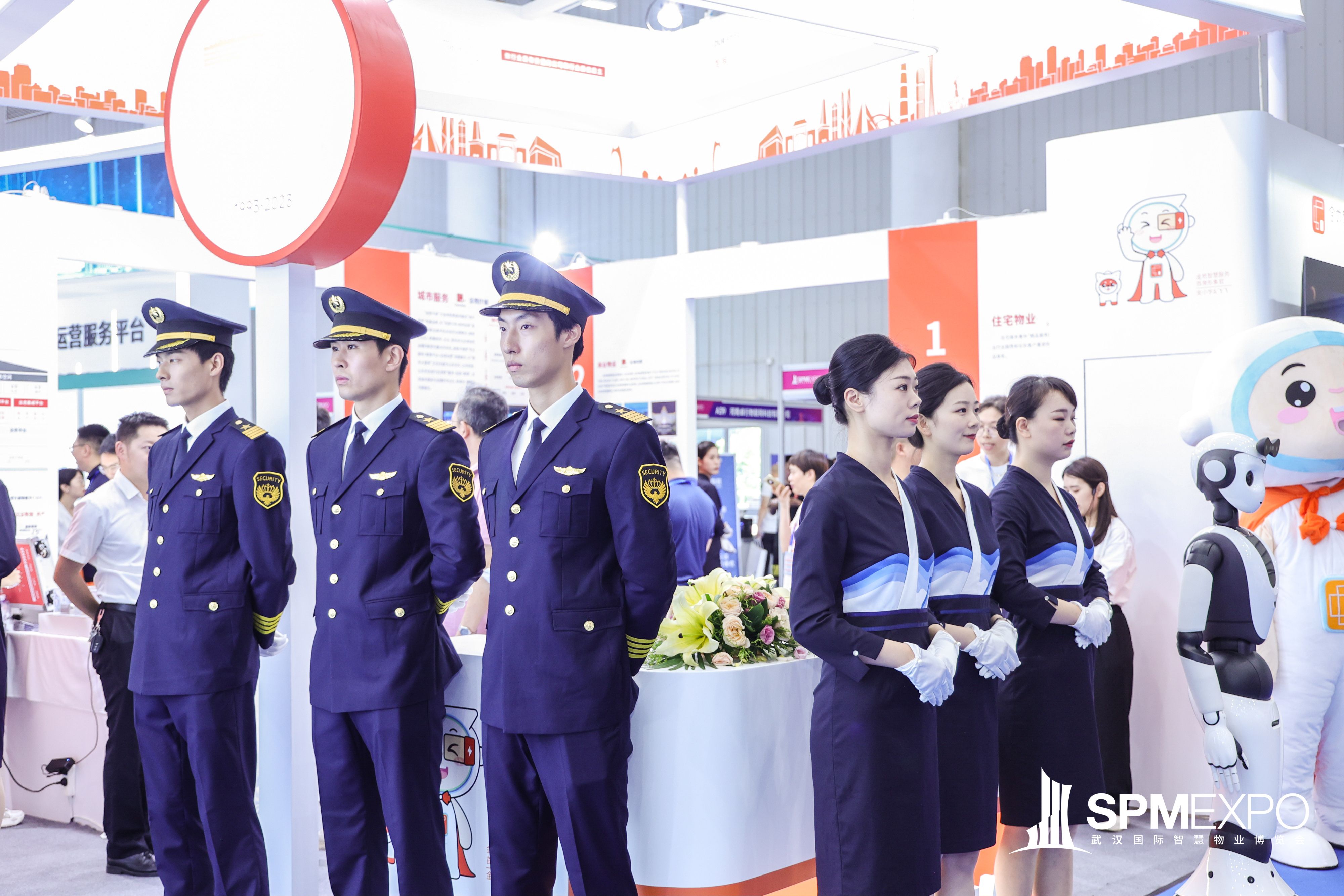 物业大咖、大咖齐聚、会展、广州物博会、物业协会、物业、广州物业展 物业大咖、大咖齐聚、会展、广州物博会、物业协会、物业、广州物业展