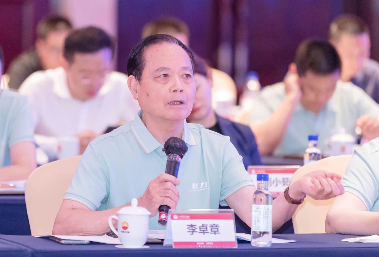 高质量发展、大咖齐聚、物业管理、物业协会、广州物博会、广州物业展、智慧物业