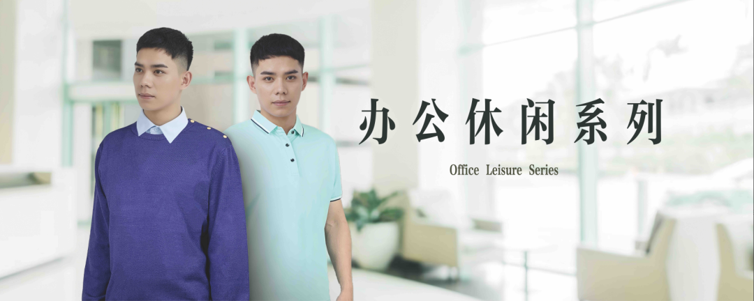 物业服装、制服、工作服 物业服装、制服、工作服