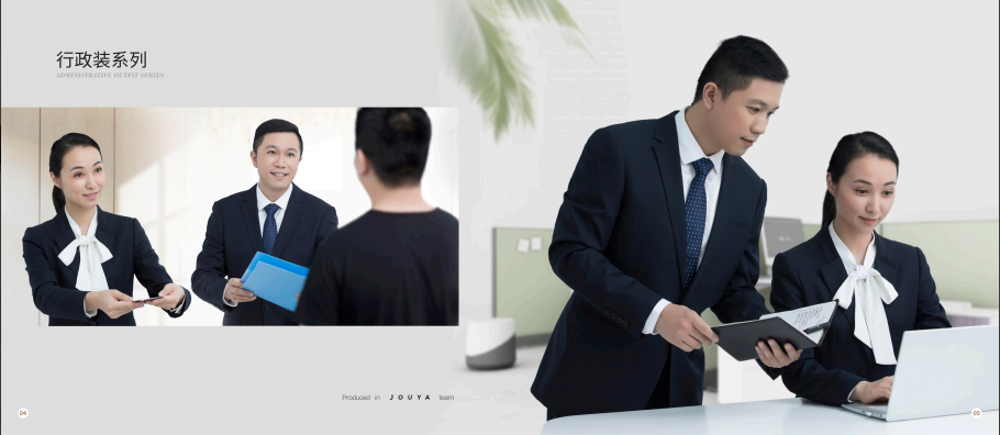 物业服装、制服、工作服 物业服装、制服、工作服