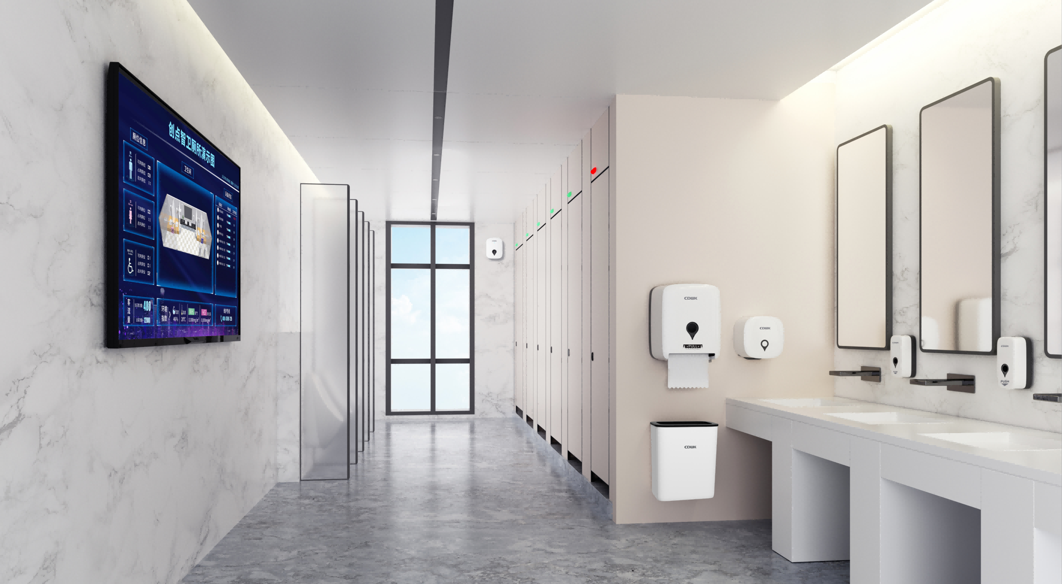 广州物博会、智慧物业、科技