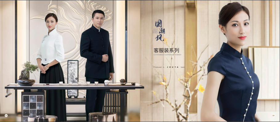 物业服装、制服、工作服 物业服装、制服、工作服