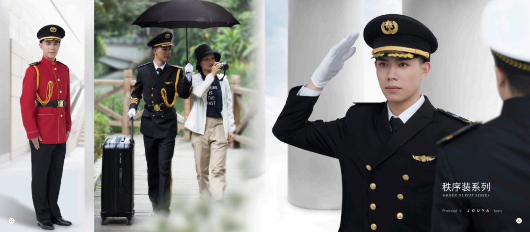 物业服装、制服、工作服 物业服装、制服、工作服