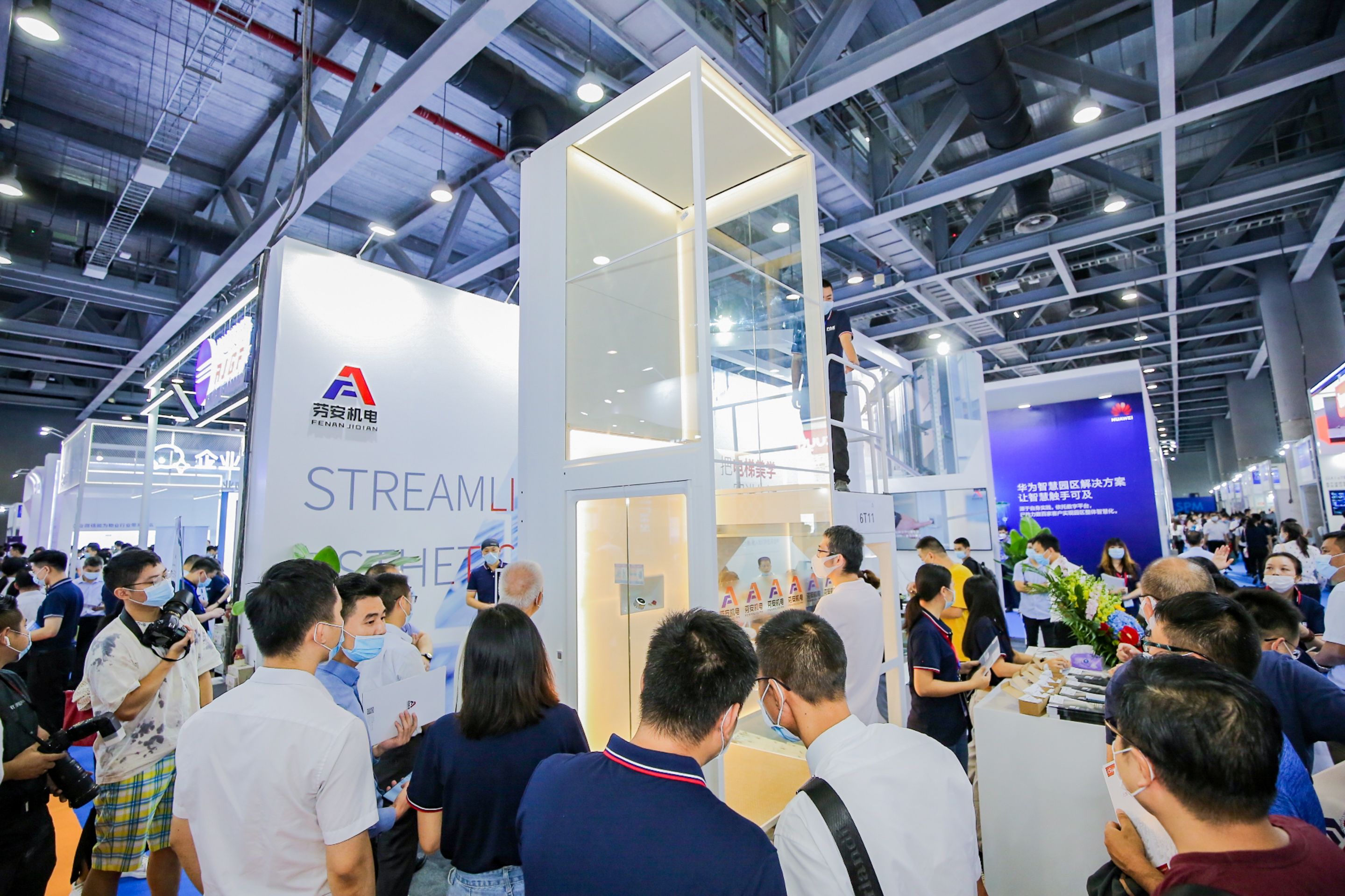 社区、会展、广州物博会、物业协会、广州物业展、智慧物业