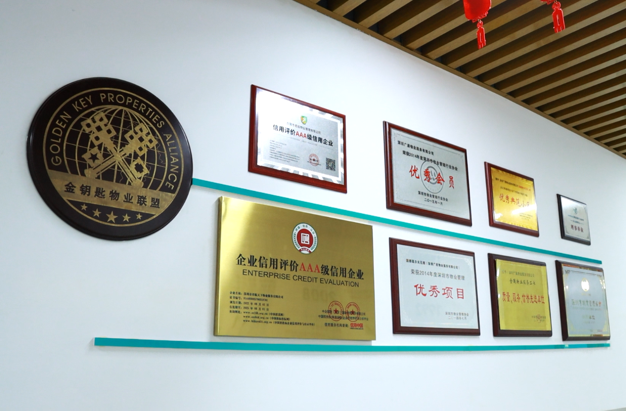 广州物博会、物业展、城市服务治理、社区多种经营