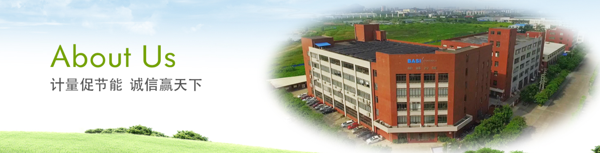 广州物博会、智慧物业、物业服务