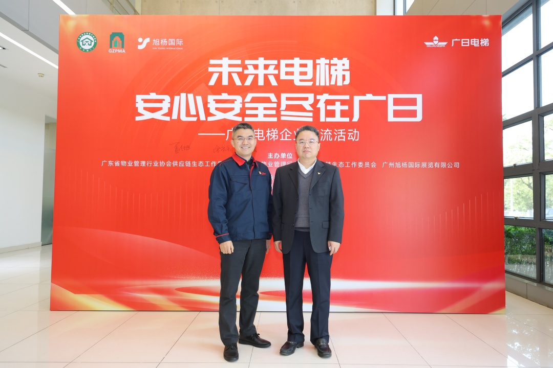 供应链、高质量发展、电梯 供应链、高质量发展、电梯