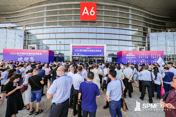 物业大咖、大咖齐聚、会展、广州物博会、物业协会、物业、广州物业展 物业大咖、大咖齐聚、会展、广州物博会、物业协会、物业、广州物业展