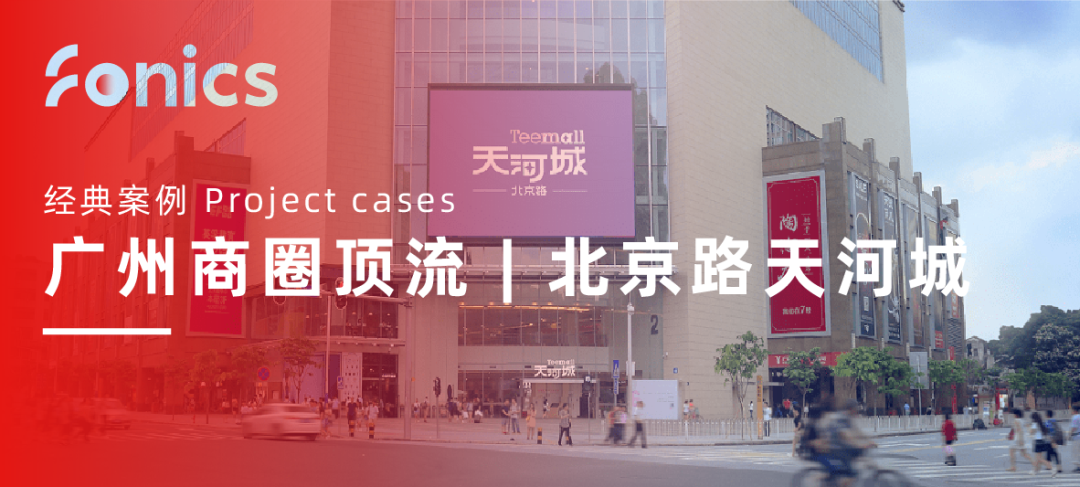 老旧小区改造、以旧换新、广州物博会、广州物业展