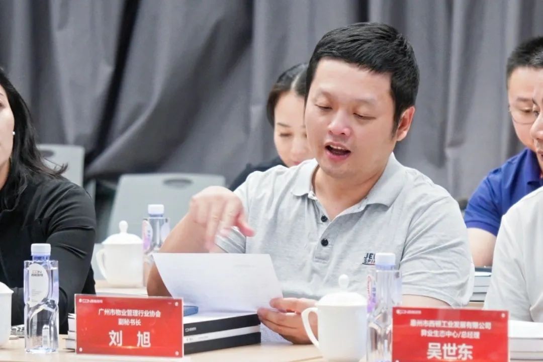 老旧小区改造、照明、物业大咖、节能、广州物博会、广州物业展、物业、智慧物业、物业展 老旧小区改造、照明、物业大咖、节能、广州物博会、广州物业展、物业、智慧物业、物业展