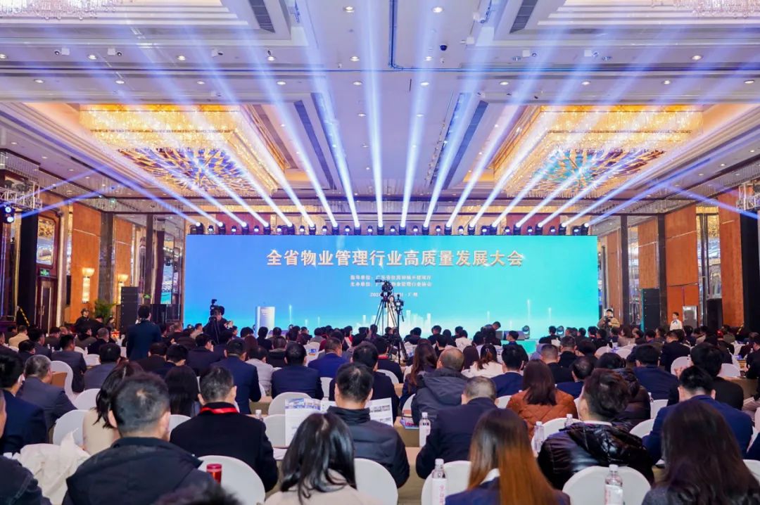 供应链、高质量发展、广州物业展、智慧物业 供应链、高质量发展、广州物业展、智慧物业