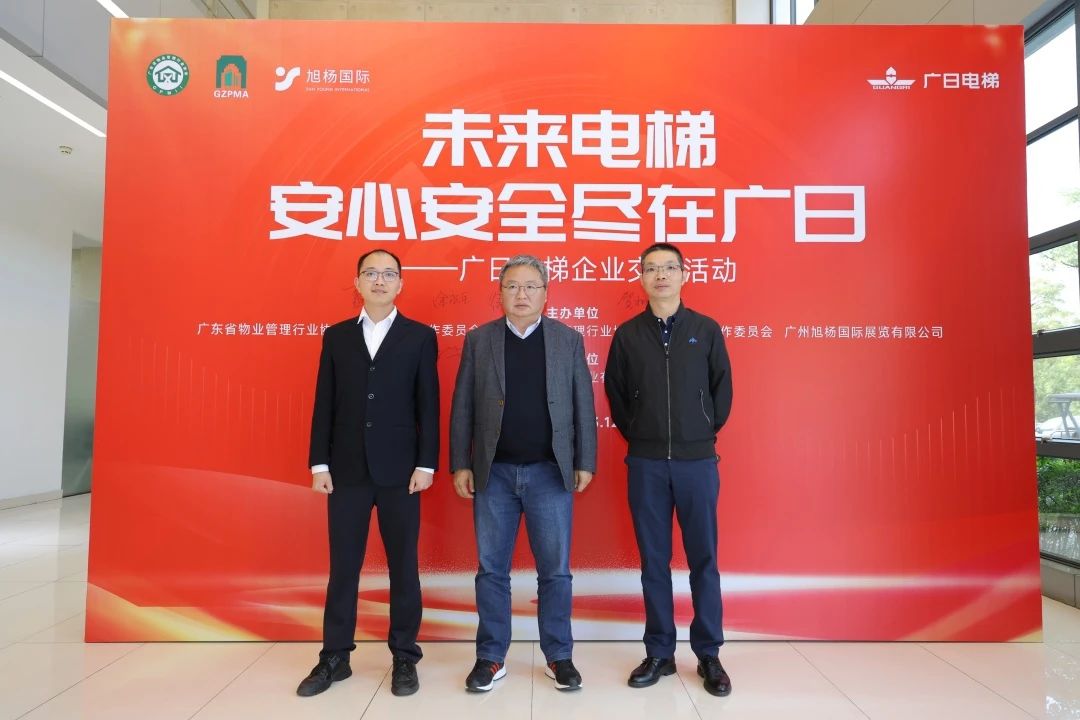 供应链、高质量发展、电梯 供应链、高质量发展、电梯