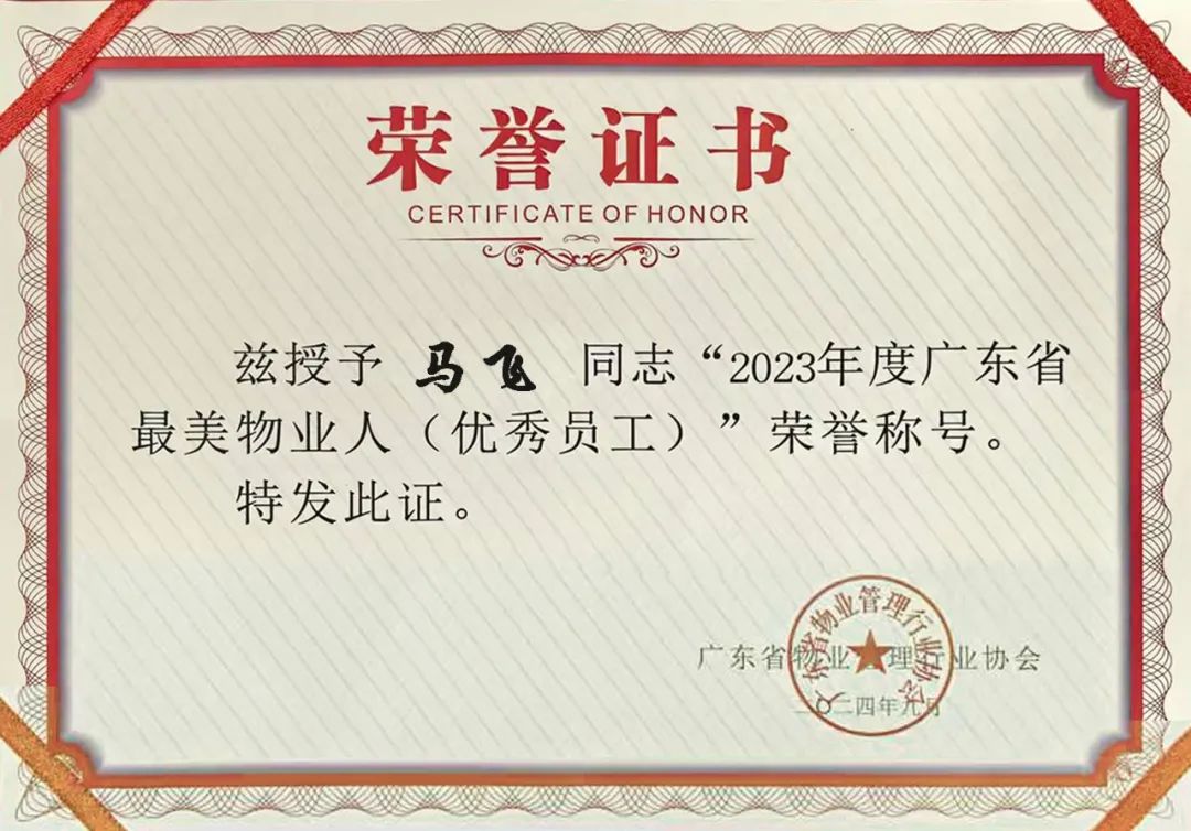 城市服务治理、签约、展商、广州物博会、广州物业展、物业、智慧物业、物业展