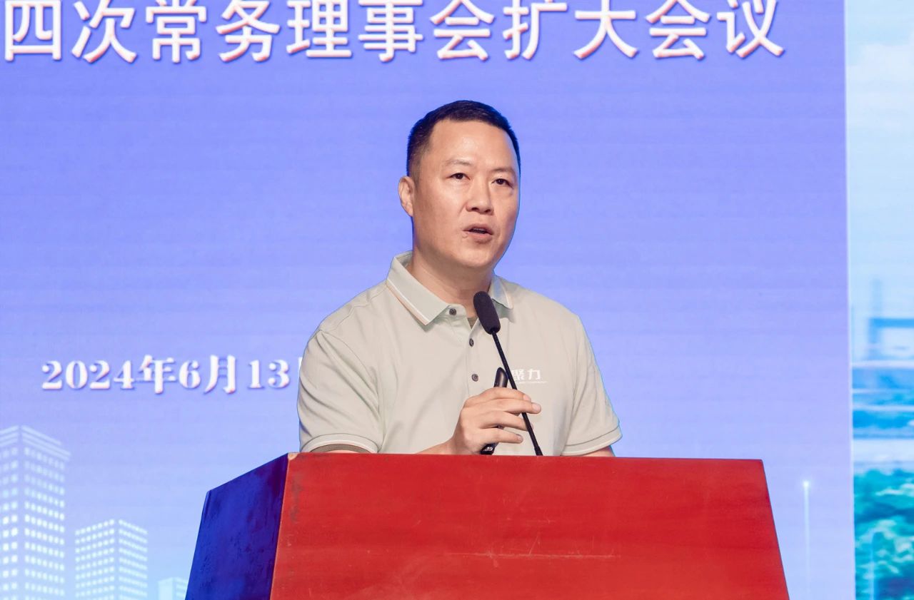 高质量发展、大咖齐聚、物业管理、物业协会、广州物博会、广州物业展、智慧物业