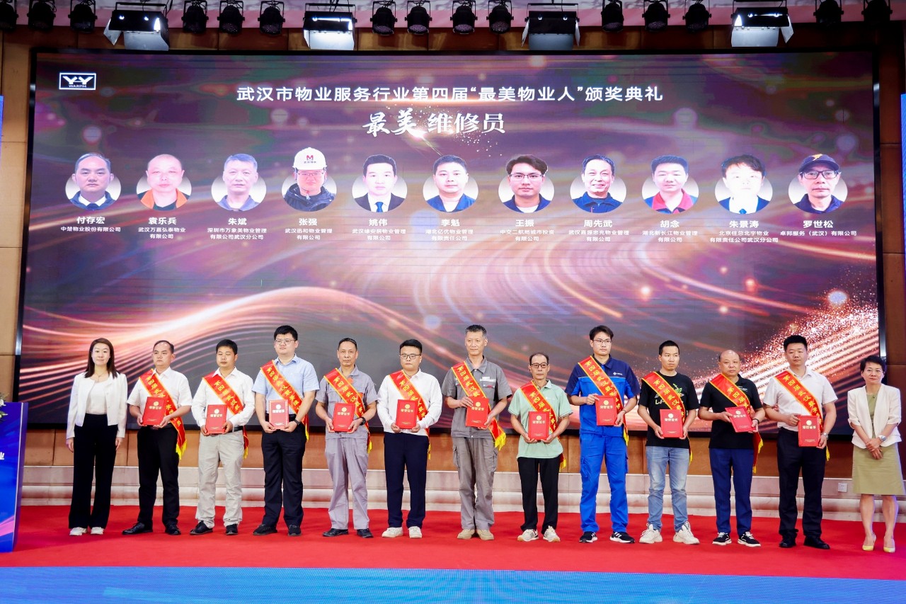 高质量发展、物业大咖、座谈会、研讨会、物业管理、广州物业展、广州物博会、物业展