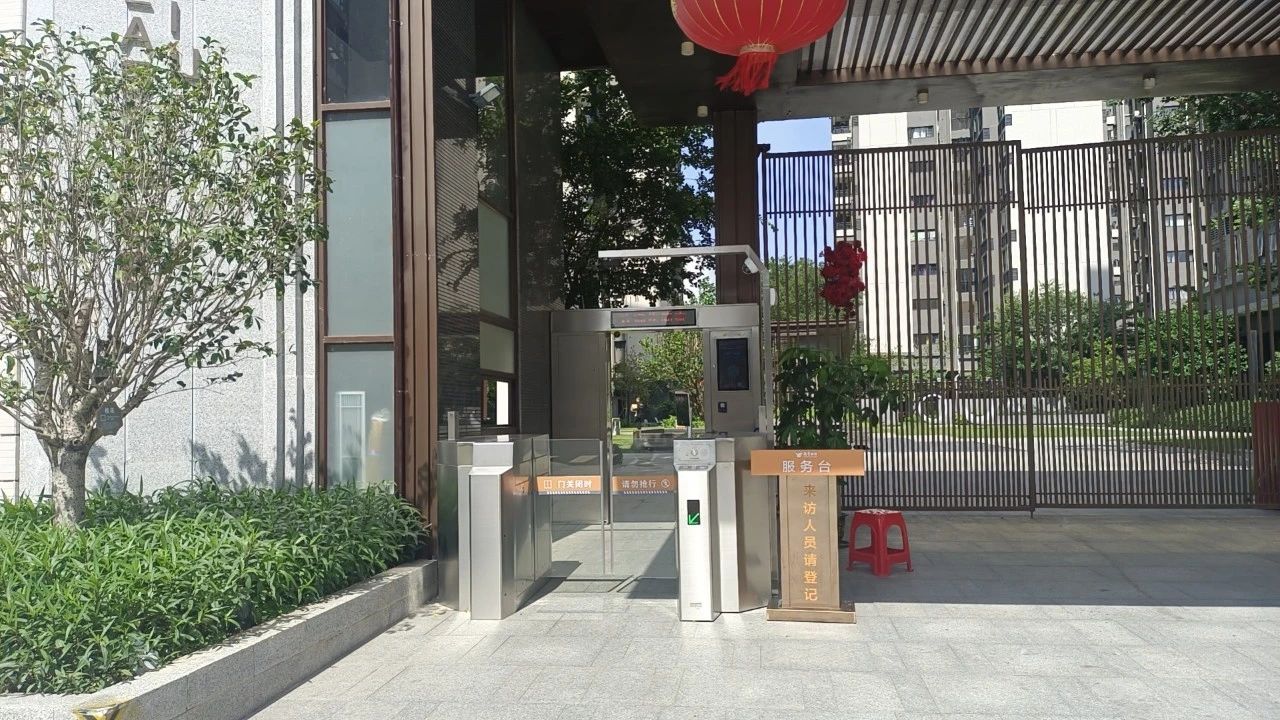 广州物业展、智慧物业、智慧园区