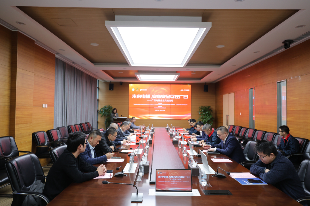 供应链、高质量发展、电梯 供应链、高质量发展、电梯