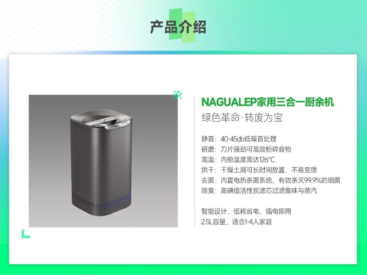 清洁、科技、物业管理 清洁、科技、物业管理