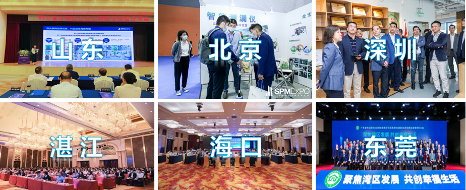 物业展、活动策划、落地宣传