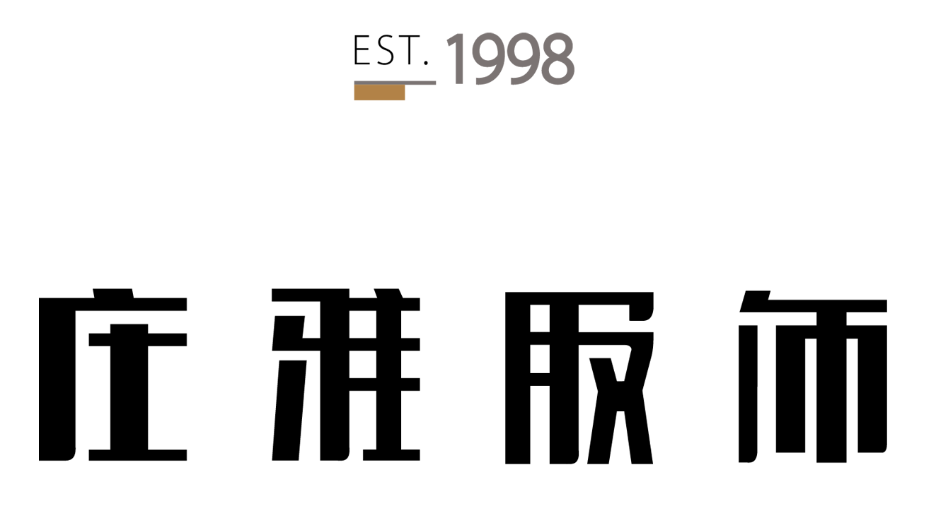 物业制服，广州物博会、广州物业展、智慧物业