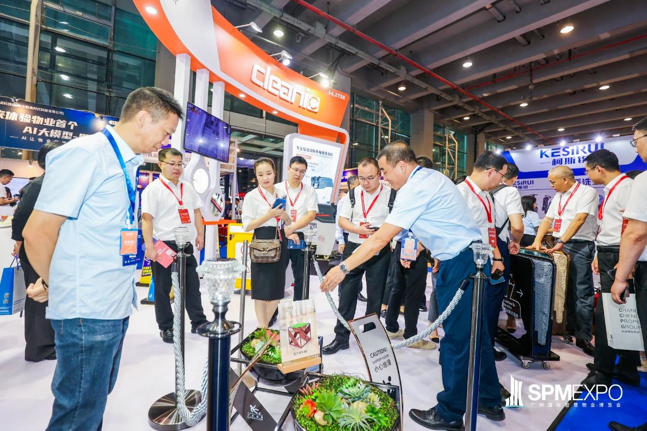 物业清洁、清洁、物业展、物业、广州物业展、广州物博会