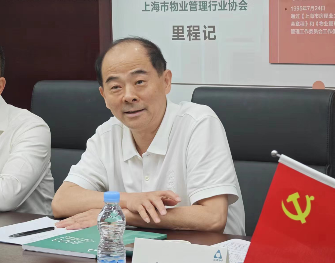 物业、产业转型、物业管理 物业、产业转型、物业管理