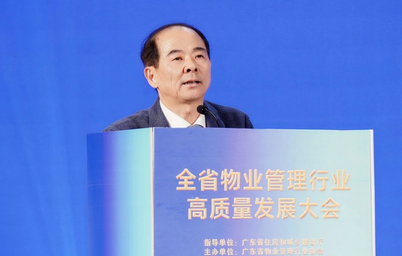 供应链、高质量发展、广州物业展、智慧物业