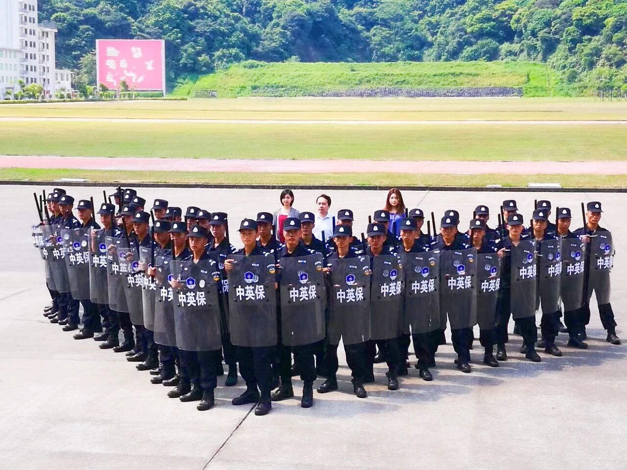 物业管理、安保、消防 物业管理、安保、消防