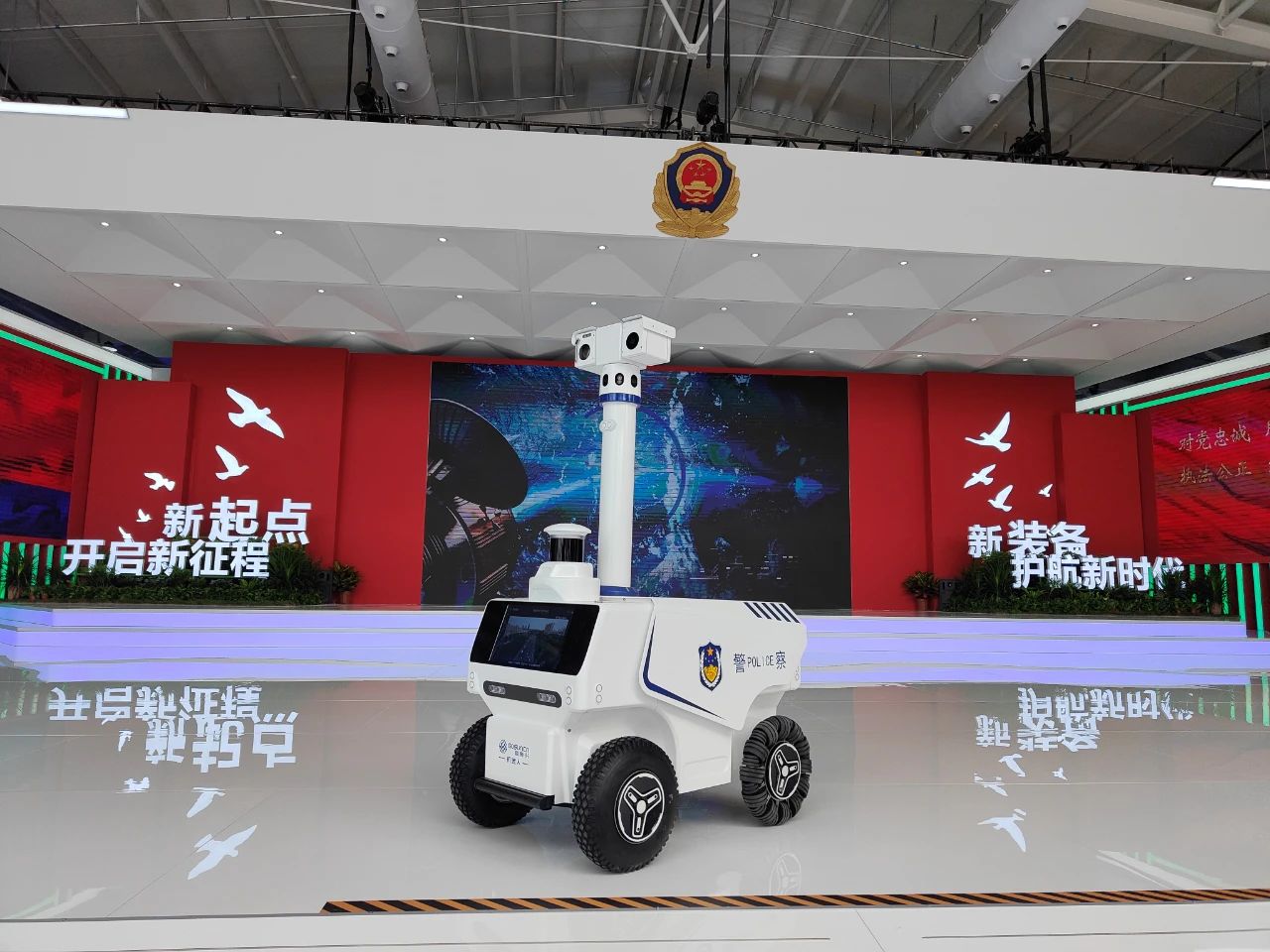 广州物博会、智慧机器人、科技