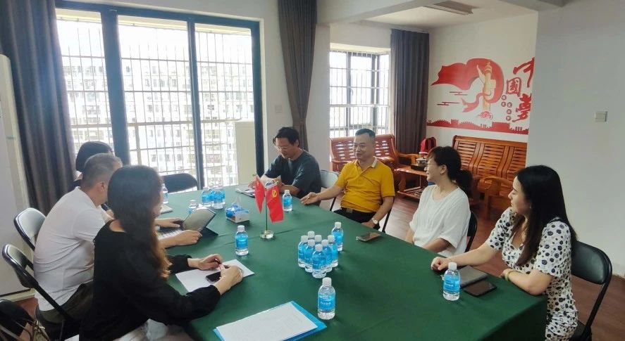 座谈会、物业协会、广州物业展、物业展