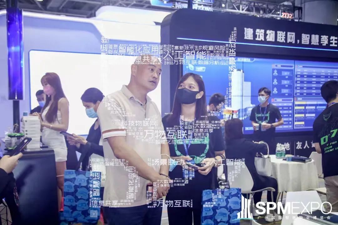 高质量发展、社区、红头文件、广州物博会、广州物业展、物业展、电梯