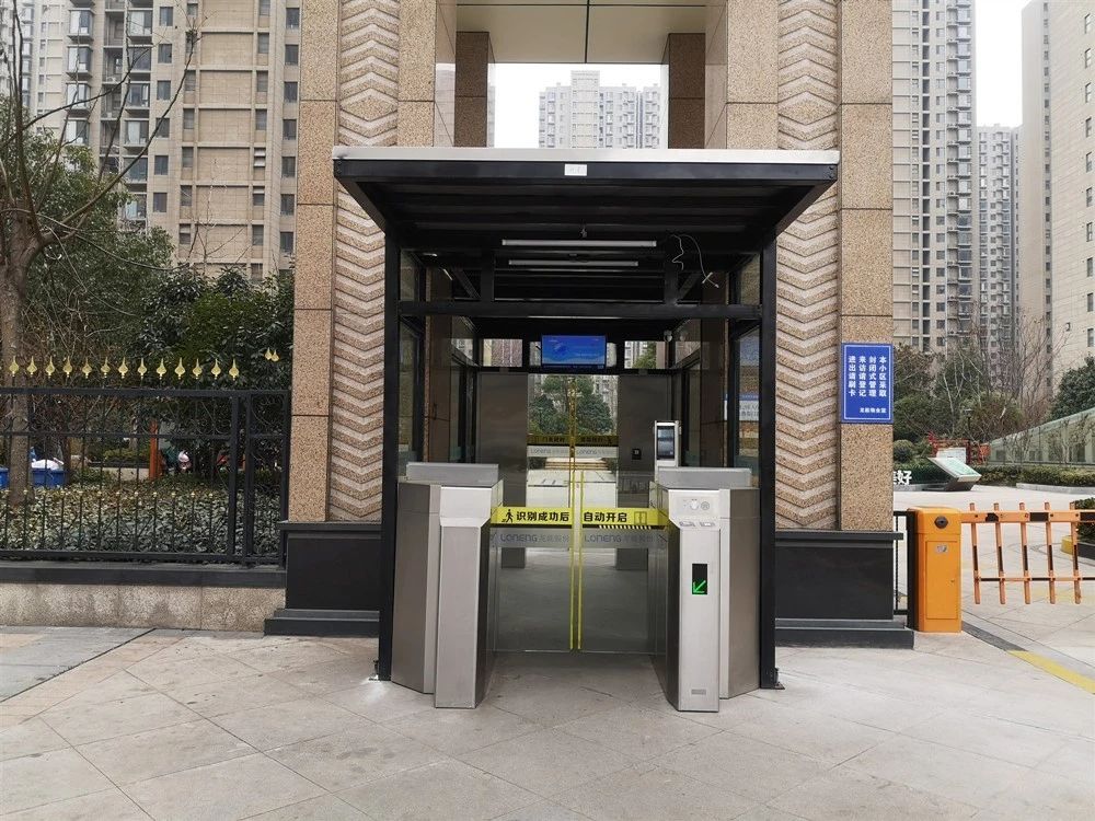 广州物业展、智慧物业、智慧园区