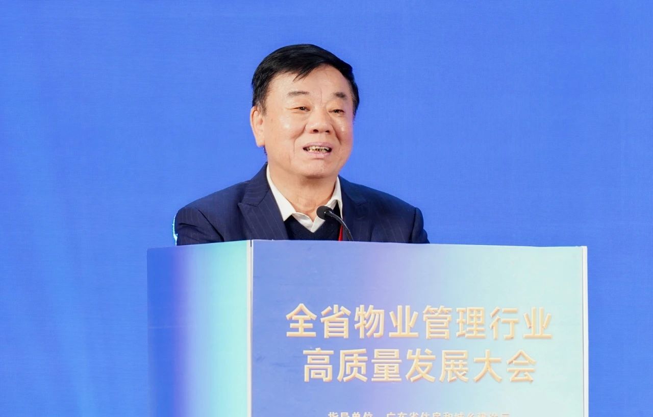 供应链、高质量发展、广州物业展、智慧物业 供应链、高质量发展、广州物业展、智慧物业