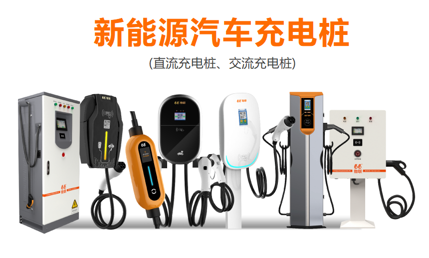 广州物业展、科技创新、物业展 广州物业展、科技创新、物业展