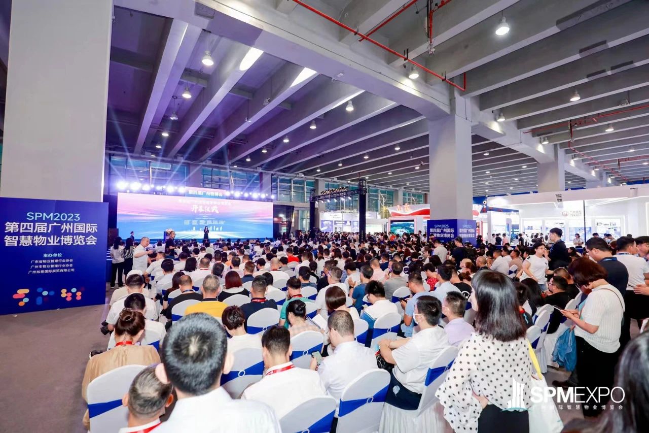 高质量发展、智慧物业、会展、广州物博会、广州物业展。物业展 高质量发展、智慧物业、会展、广州物博会、广州物业展。物业展