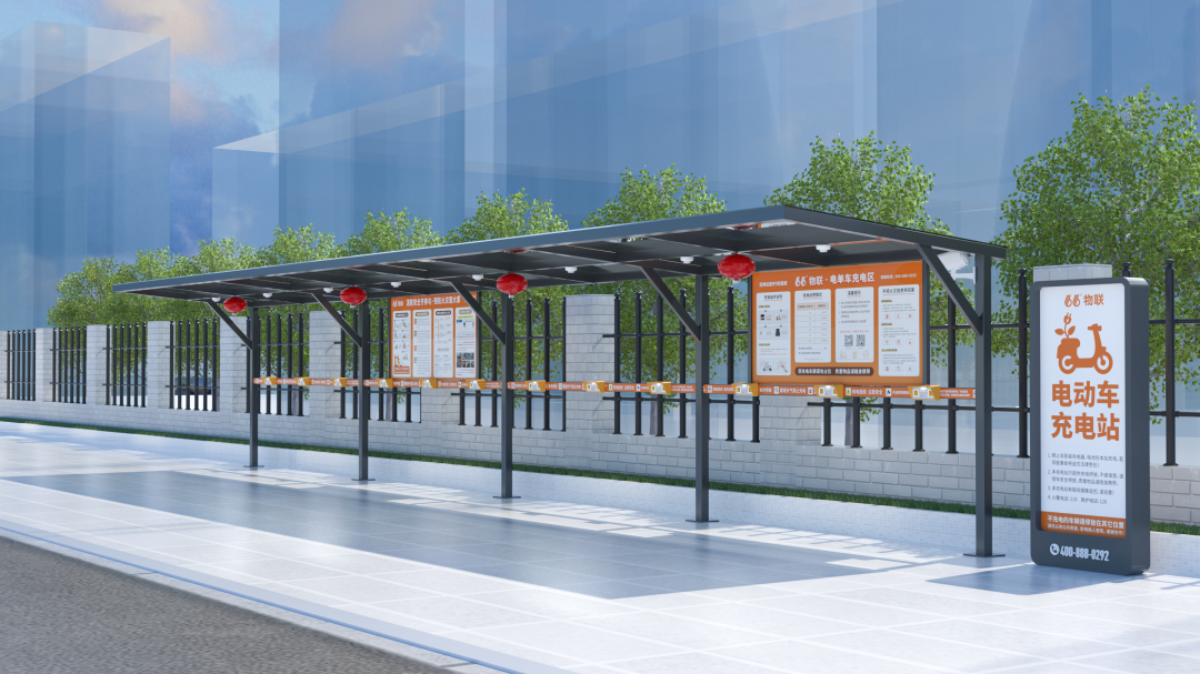 广州物业展、科技创新、物业展 广州物业展、科技创新、物业展