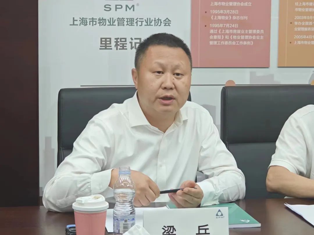 物业、产业转型、物业管理 物业、产业转型、物业管理